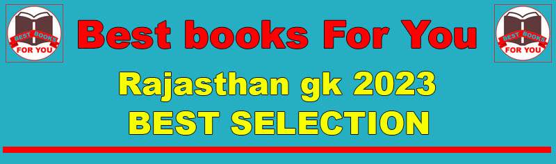Best book for rajasthan gk